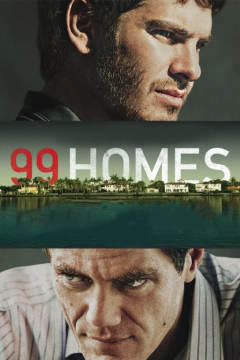 99个家