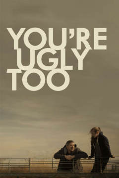 你也很丑