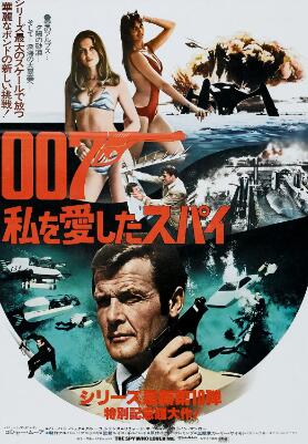 007之海底城