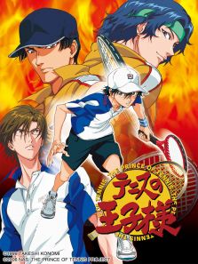 网球王子OVA （31-34集）