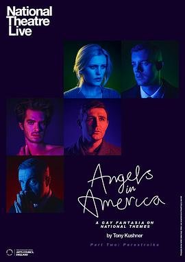 天使在美国第二季