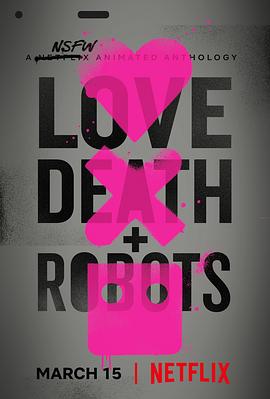 爱，死亡和机器人 第一季-待补充
