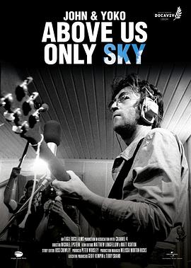 列侬和洋子：仅限于天空-待补充