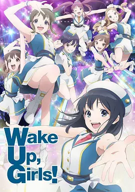 Wake_Up__Girls__新章22