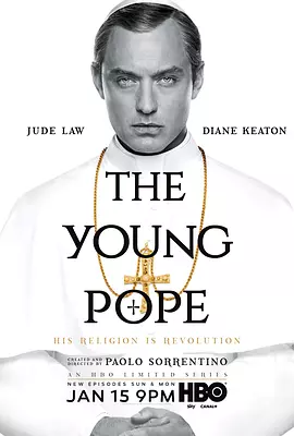 年轻的教皇