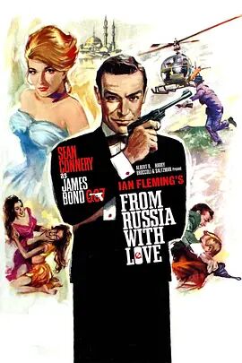 007系列之02_来自俄罗斯的爱情