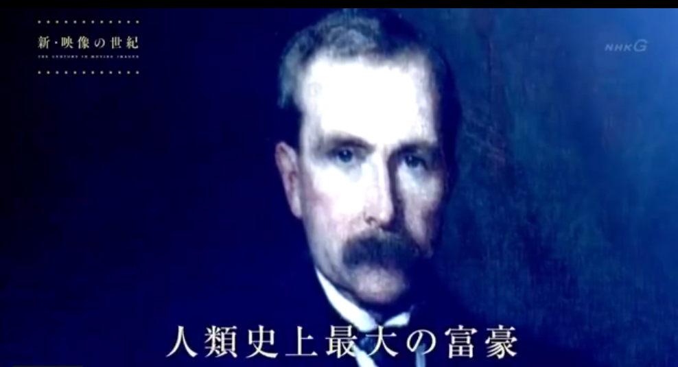 NHK-19世纪末的石油大亨洛克菲勒珍贵影像纪录
