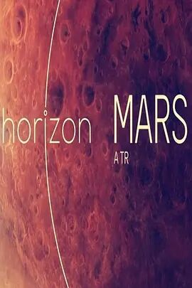 地平线系列_火星旅行者指南-纪录片