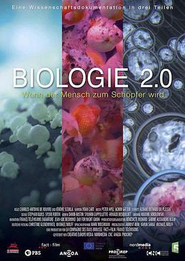 生物学2.0：当生物变成合成物