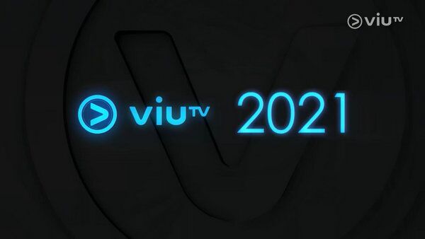 Viu 2021