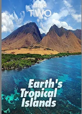地球热带岛屿第一季1