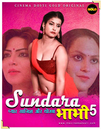 桑达拉·哥 5 (2021) Hindi