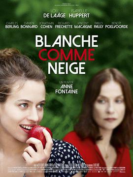 白雪公主 Blanche Comme Neige（法语）