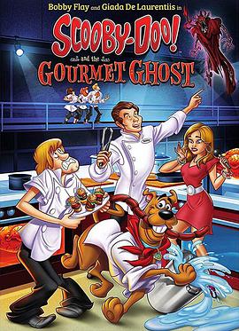 史酷比与美食幽灵 Scooby-Doo! and the Gourmet Ghost
