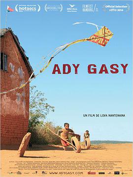 马拉加西人的玩意儿 Ady Gasy