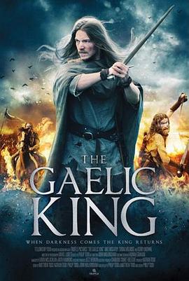盖尔王 The Gaelic King