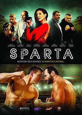 斯巴达 Sparta