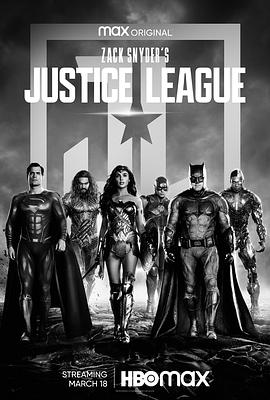 扎克·施奈德版正义联盟 Zack Snyder&#039;s Justice League