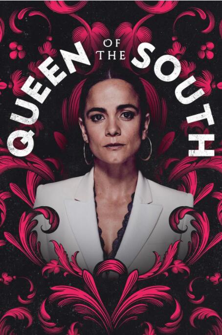 南方女王 第五季