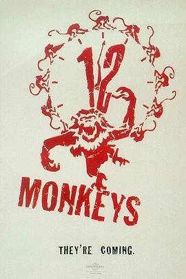 十二猴子-国语